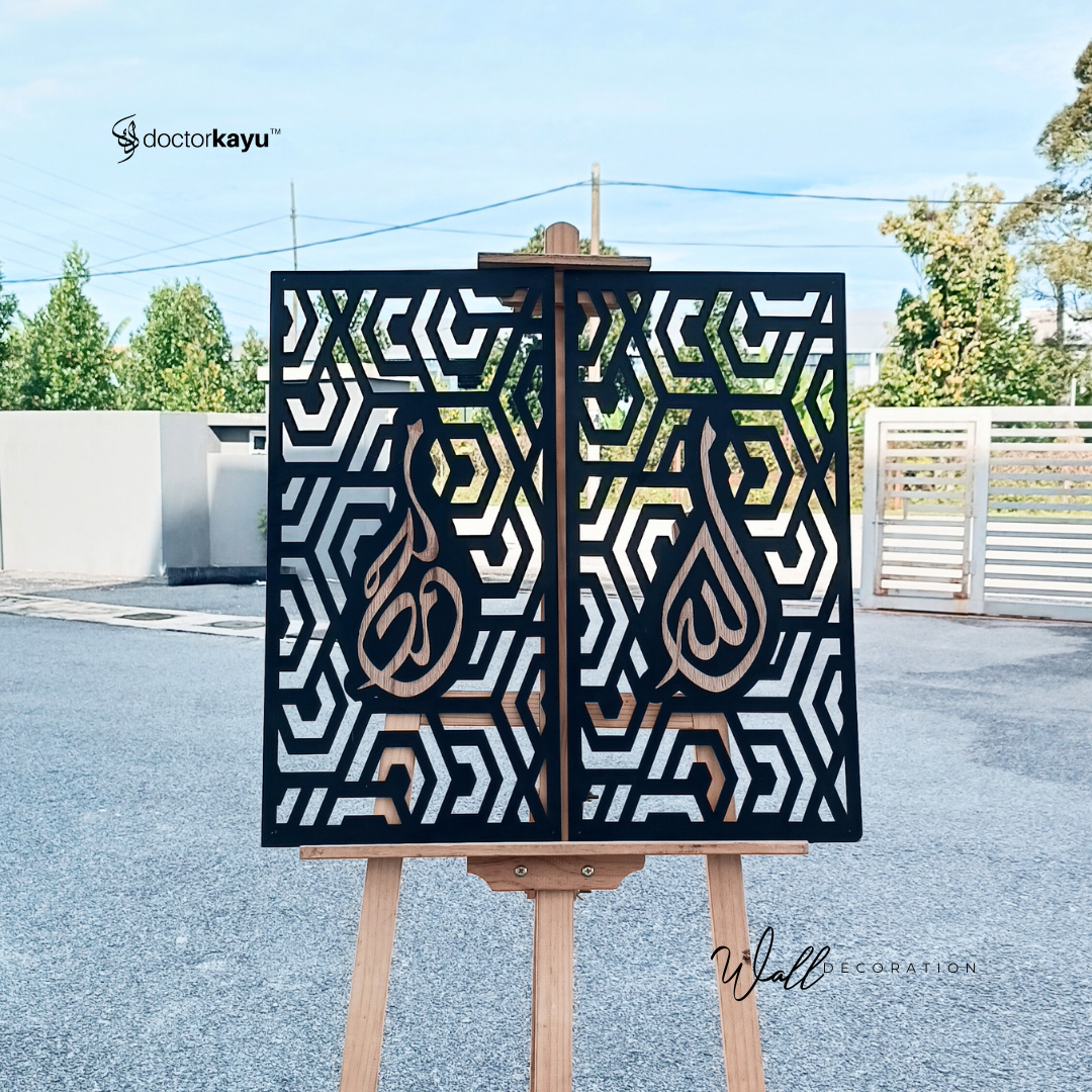 Allah Muhammad Wooden Calligraphy Islamic Khat Nasakh Wall Art-doctorkayu