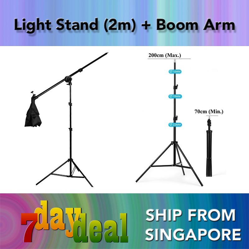 HoliCRAFT Light Stand (2m) + Boom Arm