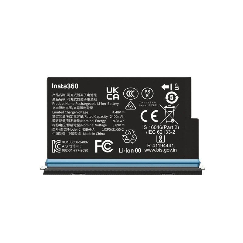 Insta360 X5 Action Camera 2400mAh Battery