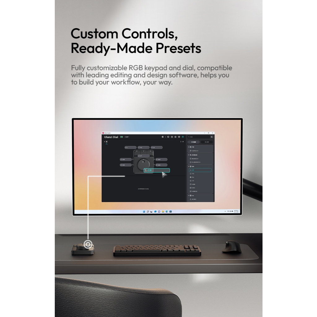Ulanzi D100H Dial Creative Controller (I003)