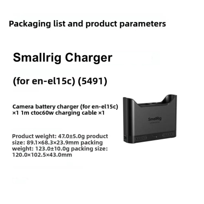 SmallRig Camera Battery Charger (For Sony NP-FZ100 / Canon LP-E6P / Nikon EN-EL15C / Panasonic DMW-BLK22 / Sony NP-FW50)
