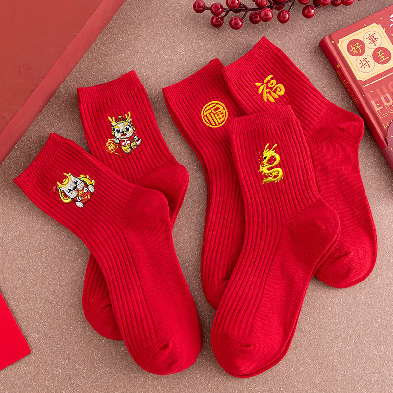 Dragon year good luck antiodor socks red sweat stockings