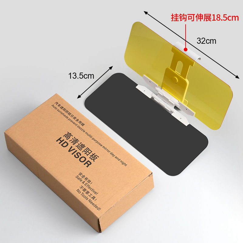 2-in-1 Car Sun Visor for Day & Night - Anti-Glare Shield for Clear View, Fits All Cars (Easy Clip-on)