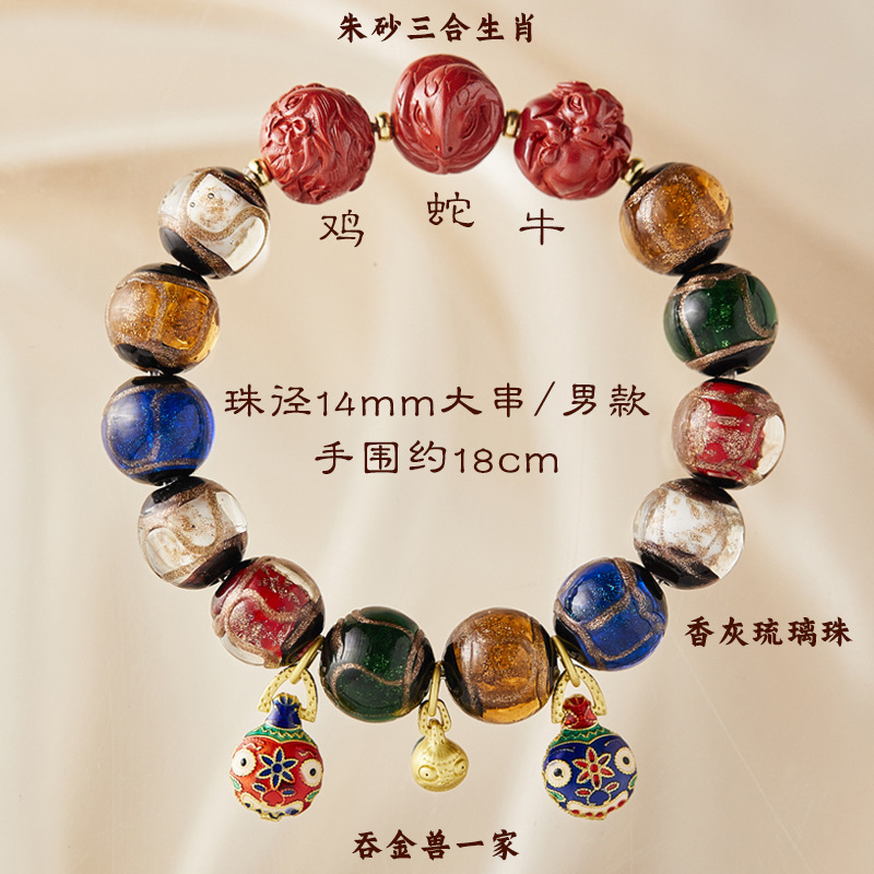 Gold Beast Fortune Glazed Bracelet Colorful Accessory