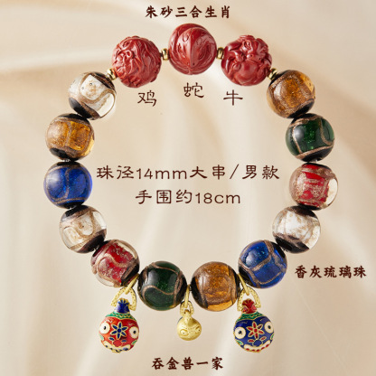 Gold Beast Fortune Glazed Bracelet Colorful Accessory