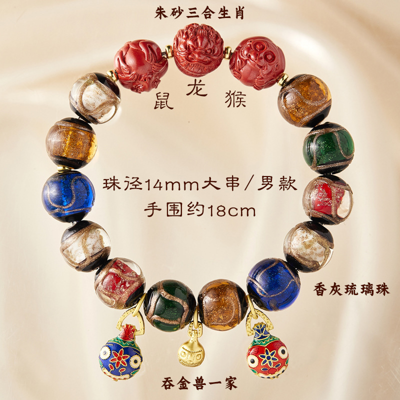 Gold Beast Fortune Glazed Bracelet Colorful Accessory