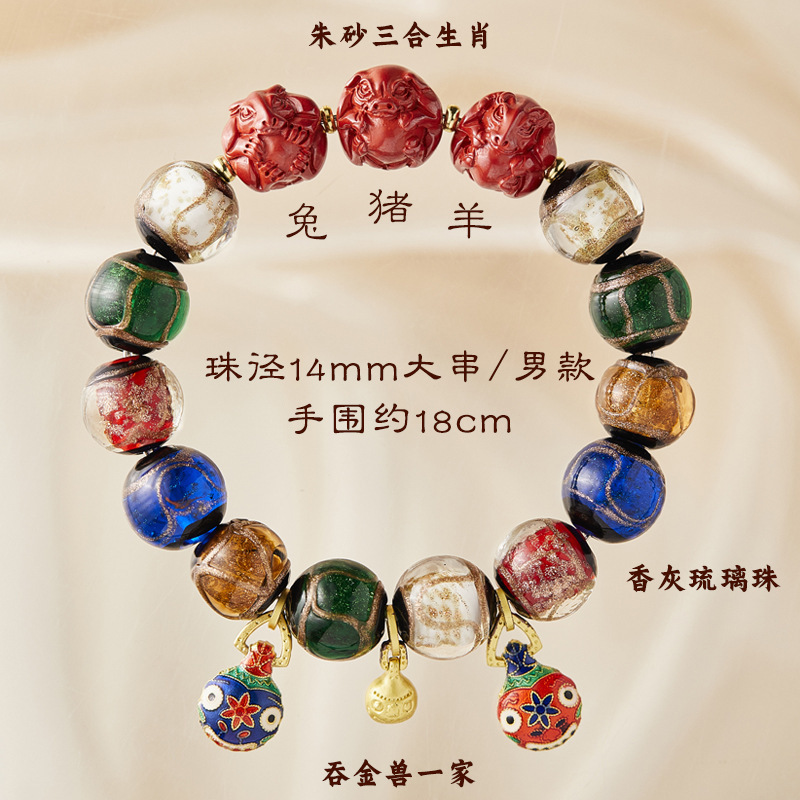 Gold Beast Fortune Glazed Bracelet Colorful Accessory
