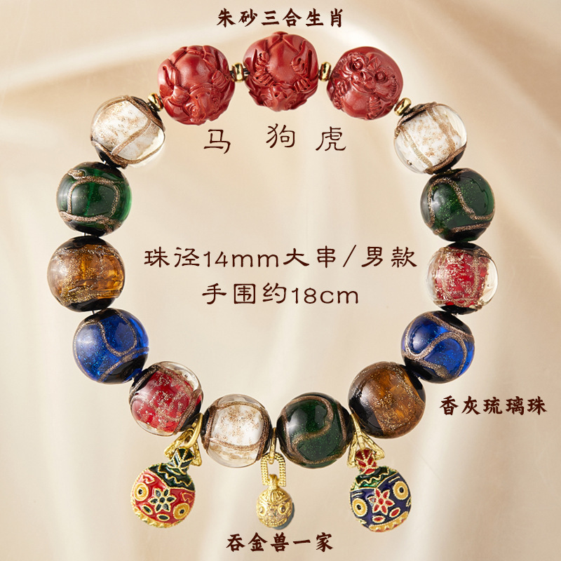 Gold Beast Fortune Glazed Bracelet Colorful Accessory