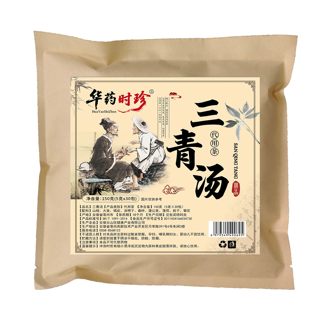 苗氏三青茶