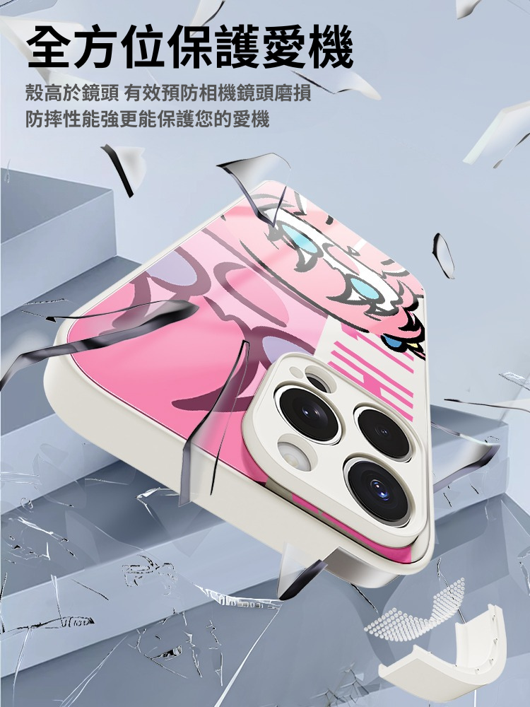 孤獨搖滾新款高清全包防摔玻璃殼-CASEZONE