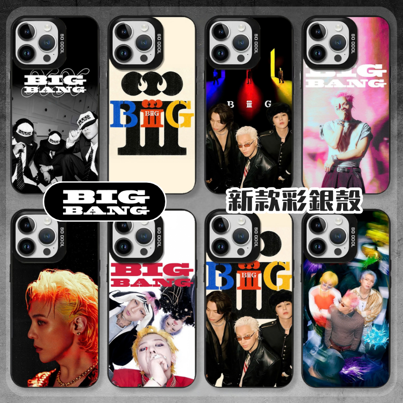 BIGBANG 20週年彩銀漸變手機殼
