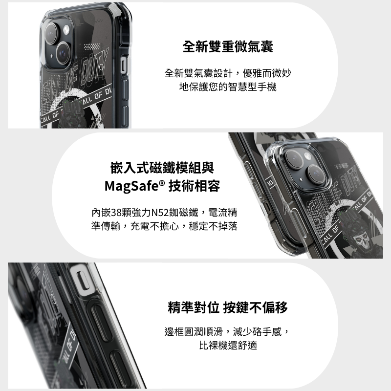決勝時刻&Call of Duty磁吸手機殼-CASEZONE