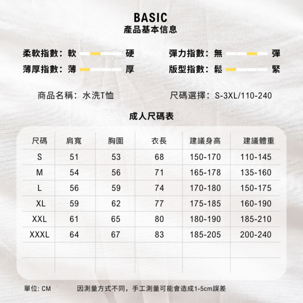 咒術迴戰結印手勢領域展開水洗做舊 2026親子情侶男女同款 印花短袖T恤