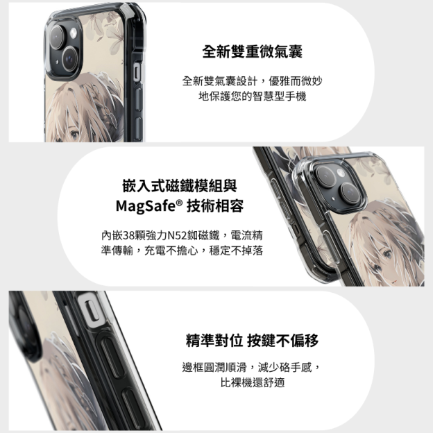 紫羅蘭永恆花園透明磁吸防摔手機殼-ZUIHANG SHOP