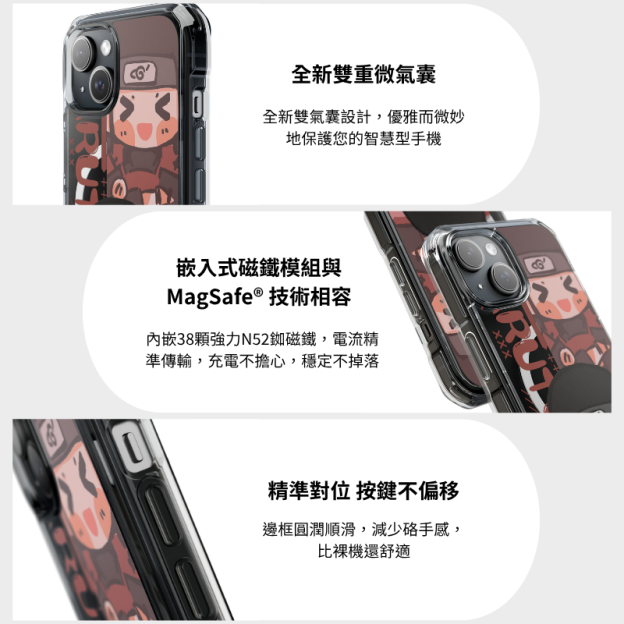 火影忍者&柱間磁吸手機殼-ZUIHANG SHOP