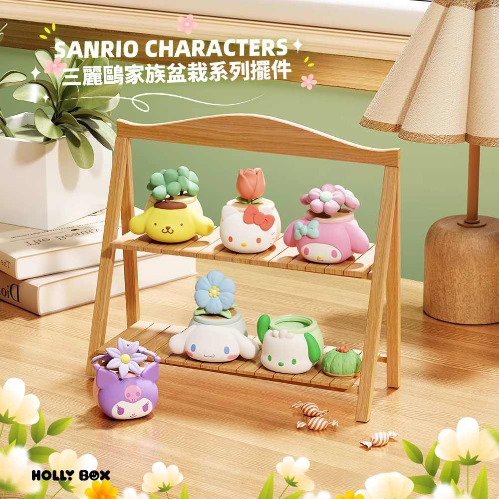 三麗鷗家族盆栽系列擺件 | 庫洛米凱蒂貓桌面公仔 | 創意玩偶禮物-CASEZONE