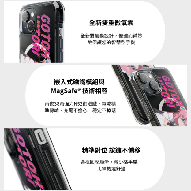 孤獨搖滾&後藤一里女僕磁吸手機殼-CASEZONE