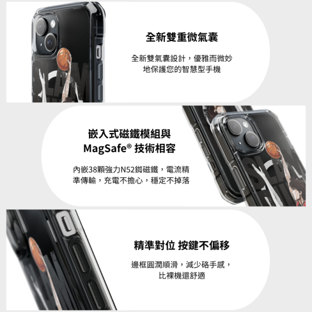 灌籃高手透明磁吸防摔手機殼-ZUIHANG SHOP