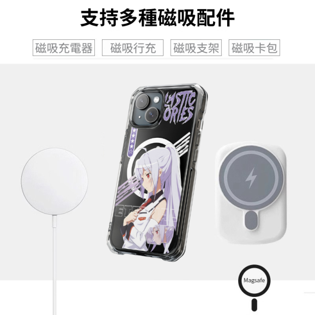 可塑性記憶&艾拉磁吸手機殼-ZUIHANG SHOP