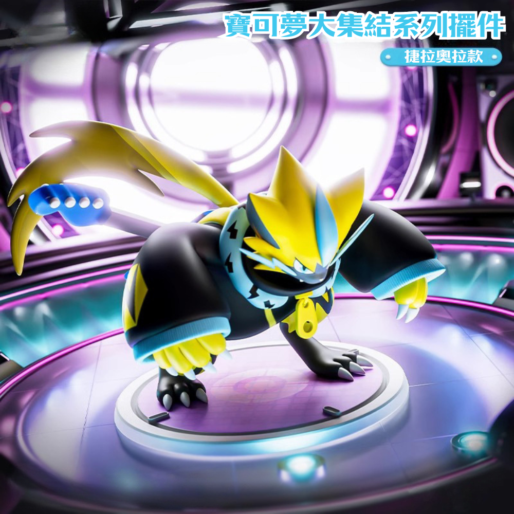 新款正版寶可夢大集結系列擺件 | 捷拉奧拉公仔 | 桌面擺件-CASEZONE