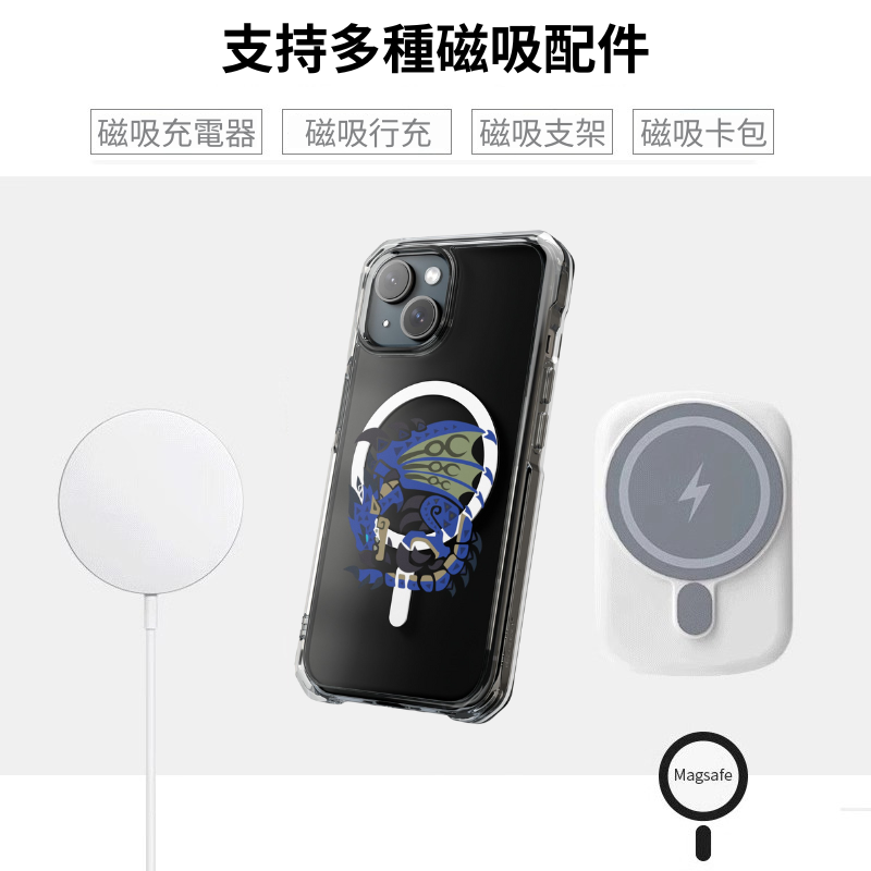 魔物獵人透明磁吸防摔手機殼-ZUIHANG SHOP