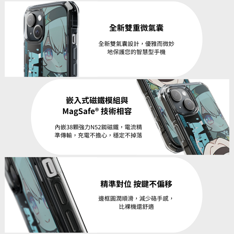 星穹鐵道&Q版流螢磁吸手機殼-CASEZONE