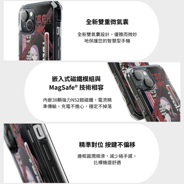 電馭叛客透明磁吸防摔手機殼-ZUIHANG SHOP