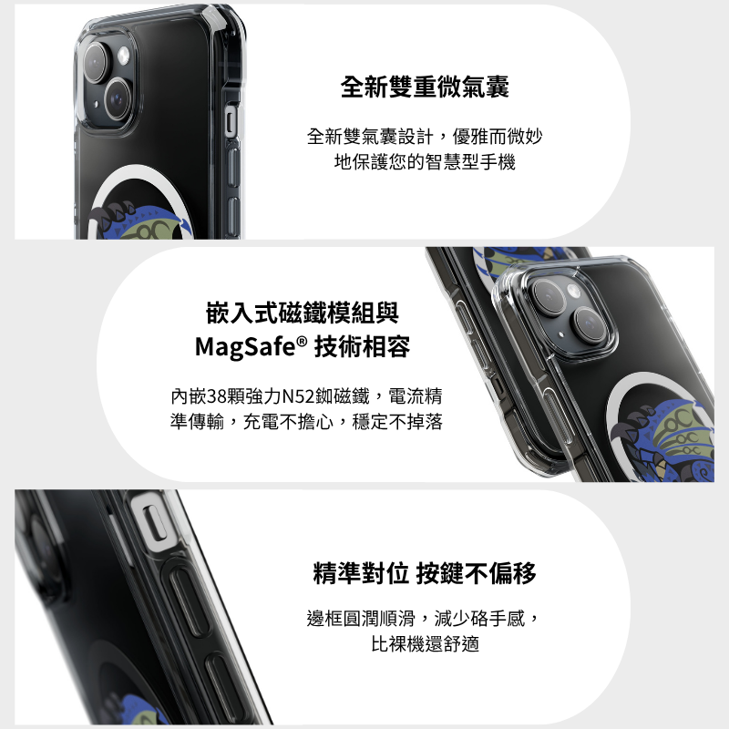 魔物獵人透明磁吸防摔手機殼-ZUIHANG SHOP