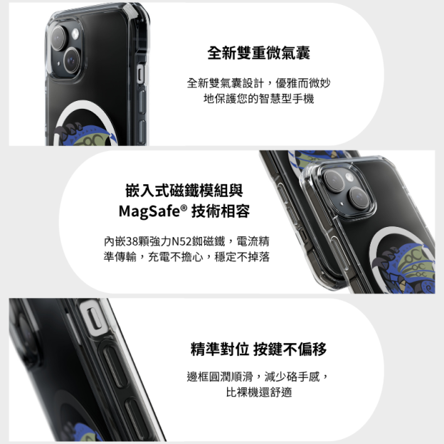 魔物獵人透明磁吸防摔手機殼-ZUIHANG SHOP
