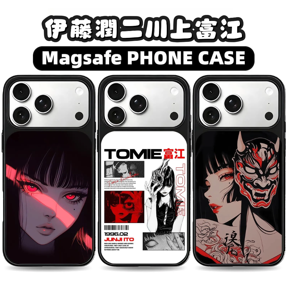 伊藤潤二川上富江聯名手機殼｜MagSafe磁吸防摔保護套
