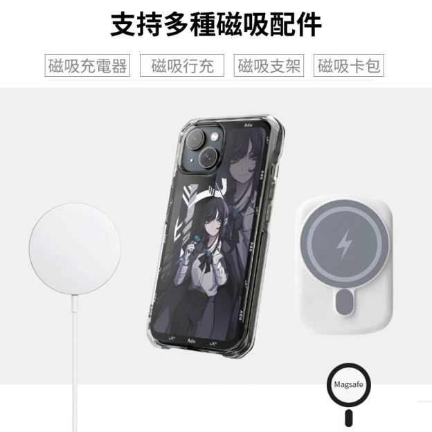 日本唱見&Ado磁吸手機殼-CASEZONE
