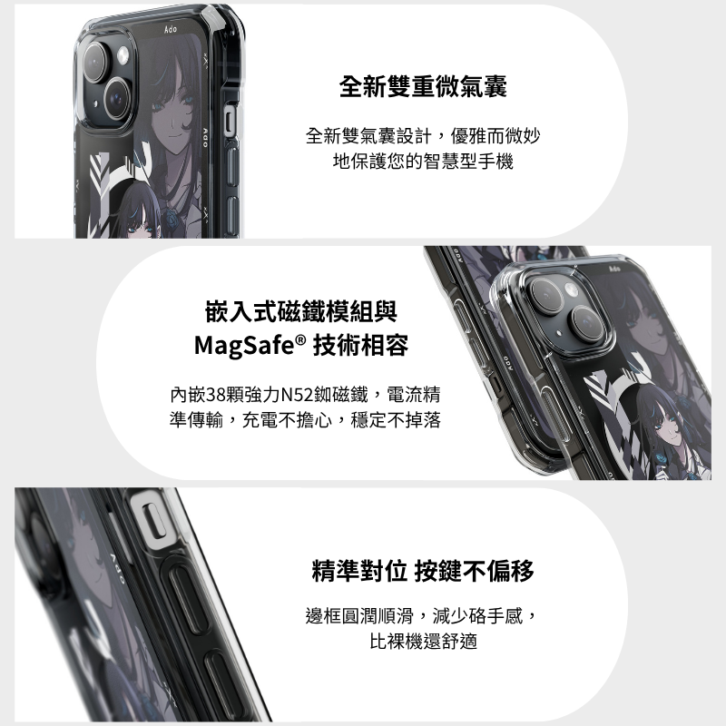 日本唱見&Ado磁吸手機殼-CASEZONE