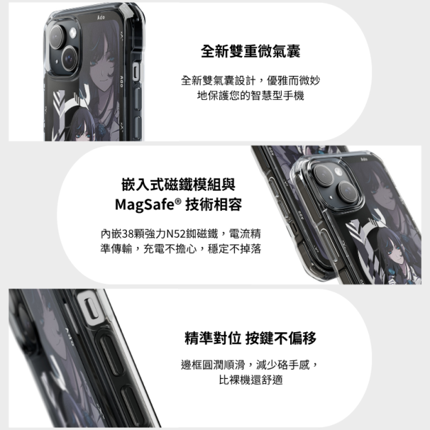 日本唱見&Ado磁吸手機殼-CASEZONE