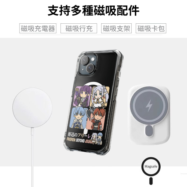 葬送的芙莉蓮透明磁吸防摔手機殼-ZUIHANG SHOP