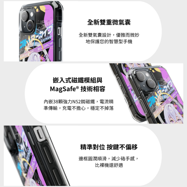 蔚藍檔案透明磁吸防摔手機殼-ZUIHANG SHOP