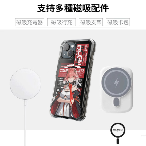 鳴潮透明磁吸防摔手機殼-ZUIHANG SHOP