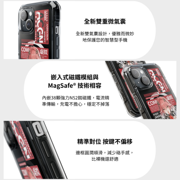 鳴潮透明磁吸防摔手機殼-ZUIHANG SHOP