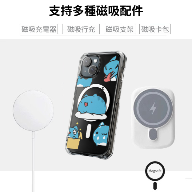 貓貓蟲透明磁吸防摔手機殼-ZUIHANG SHOP