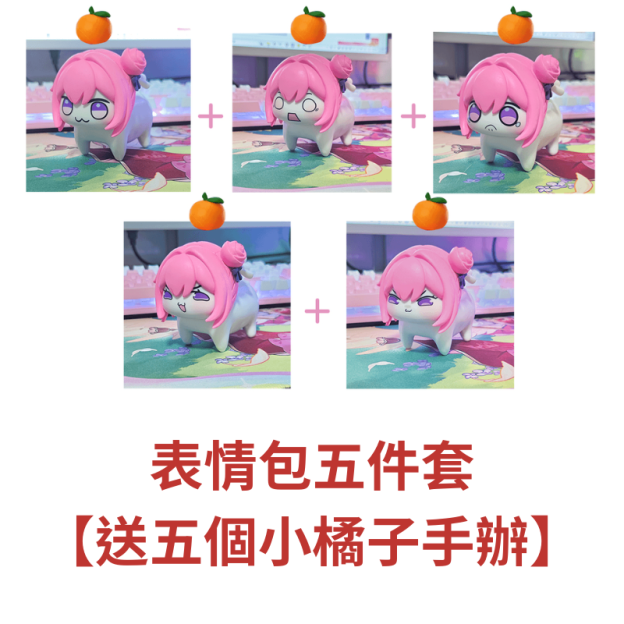 Doro系列桃樂絲粉狗擺件-CASEZONE