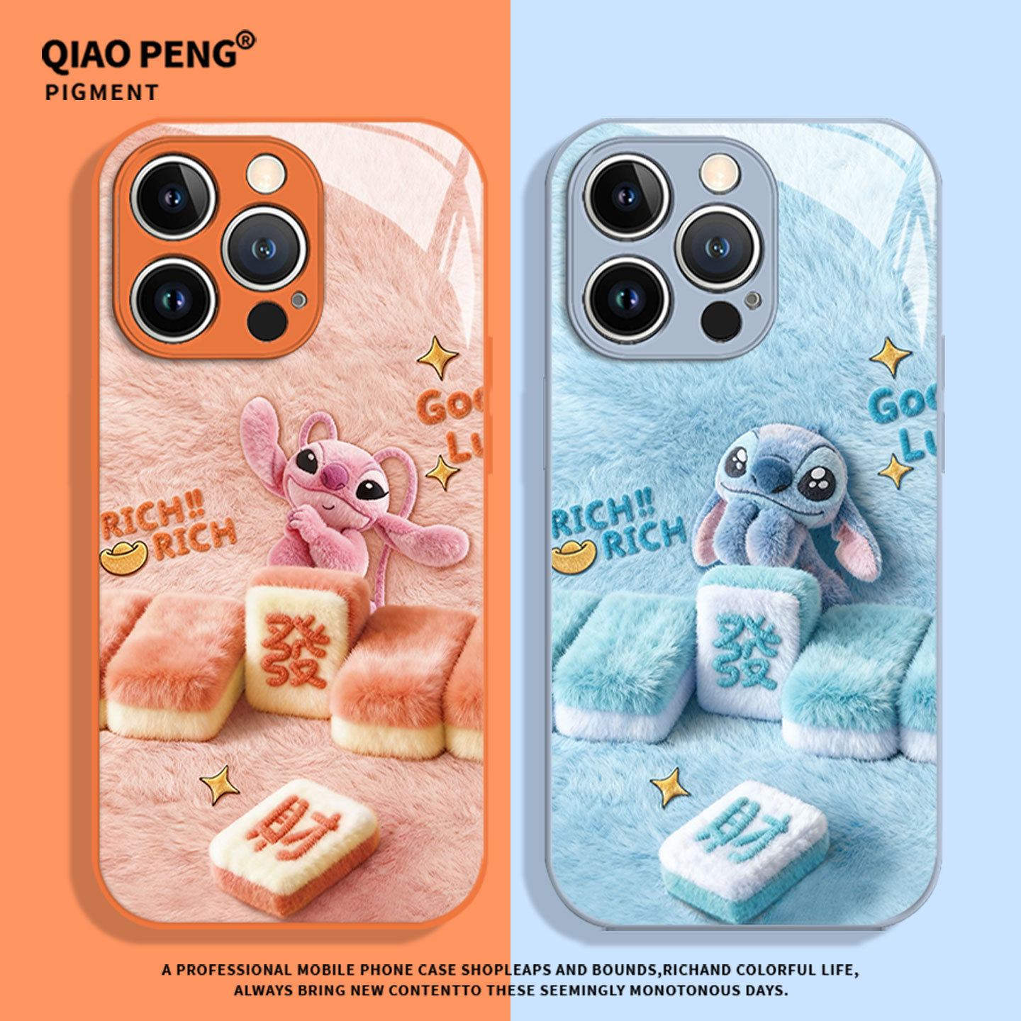 星際寶貝 新款高清全包防摔玻璃殼