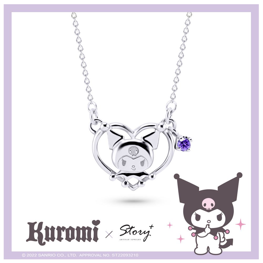 三麗鷗 Kuromi 酷洛米 I Love Kuromi 系列造型主題飾品
