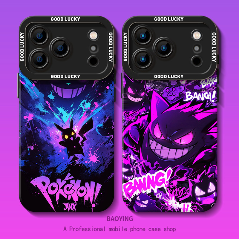 寶可夢液態矽膠全包防摔軟殼