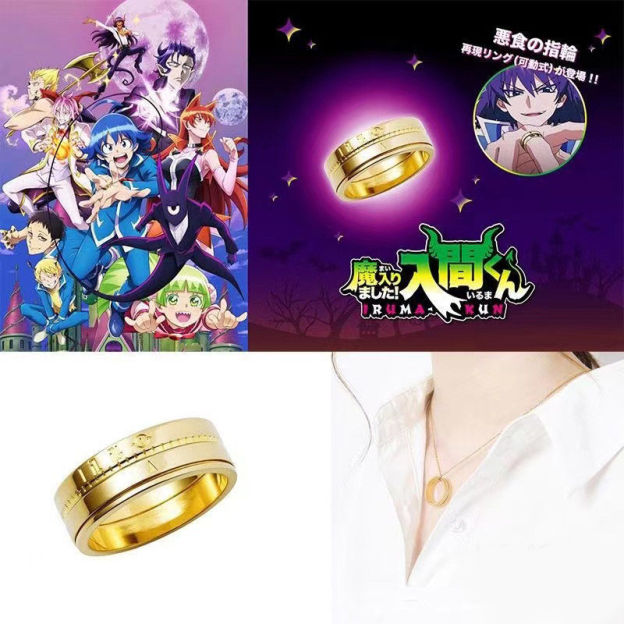 入間同學入魔了 FanFun｜惡食之戒原作還原金屬指環