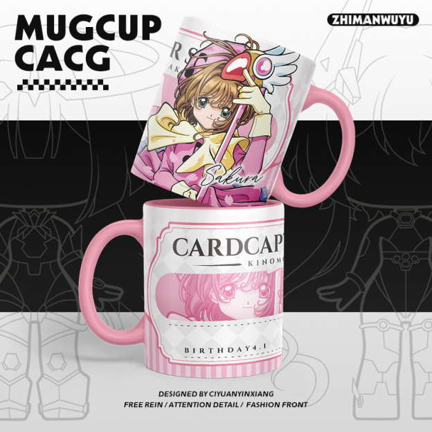 魔卡少女櫻 同人周邊陶瓷馬克杯
