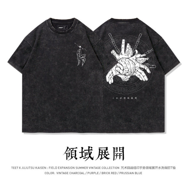 咒術迴戰結印手勢領域展開水洗做舊 2026親子情侶男女同款 印花短袖T恤