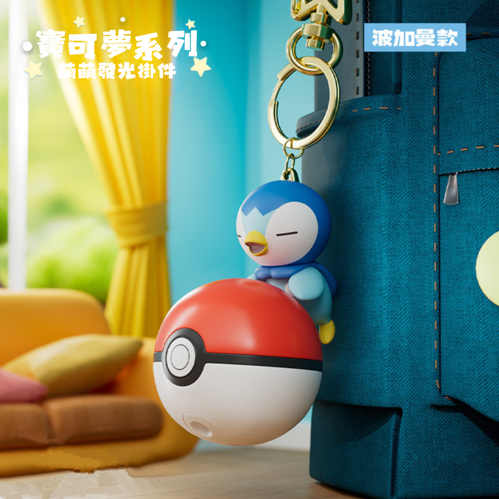正版萌萌發光系列鑰匙扣掛件 | 卡通精靈球神奇寶貝周邊 | 書包掛飾-CASEZONE
