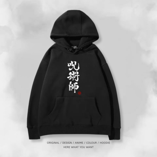 咒術迴戰 2025秋冬新款 親子情侶男女連帽衛衣
