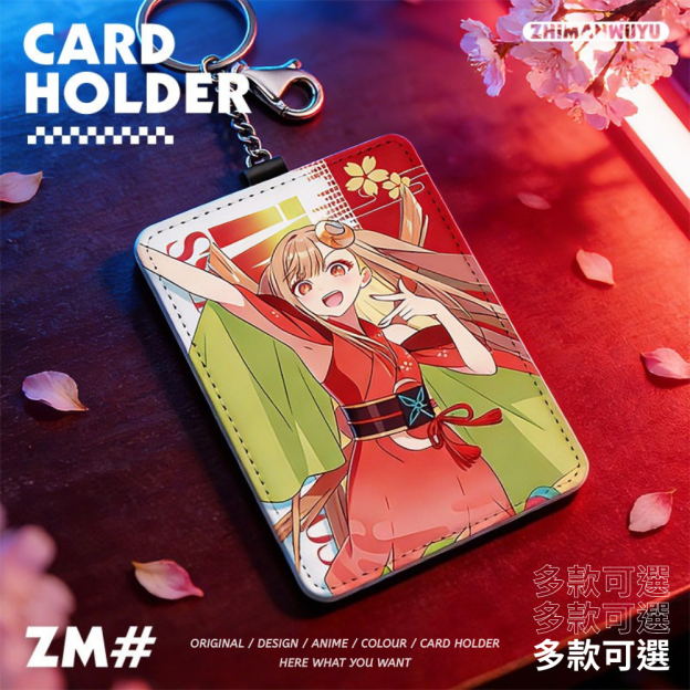 超時空輝耀姬 動漫周邊鑰匙圈悠游卡套