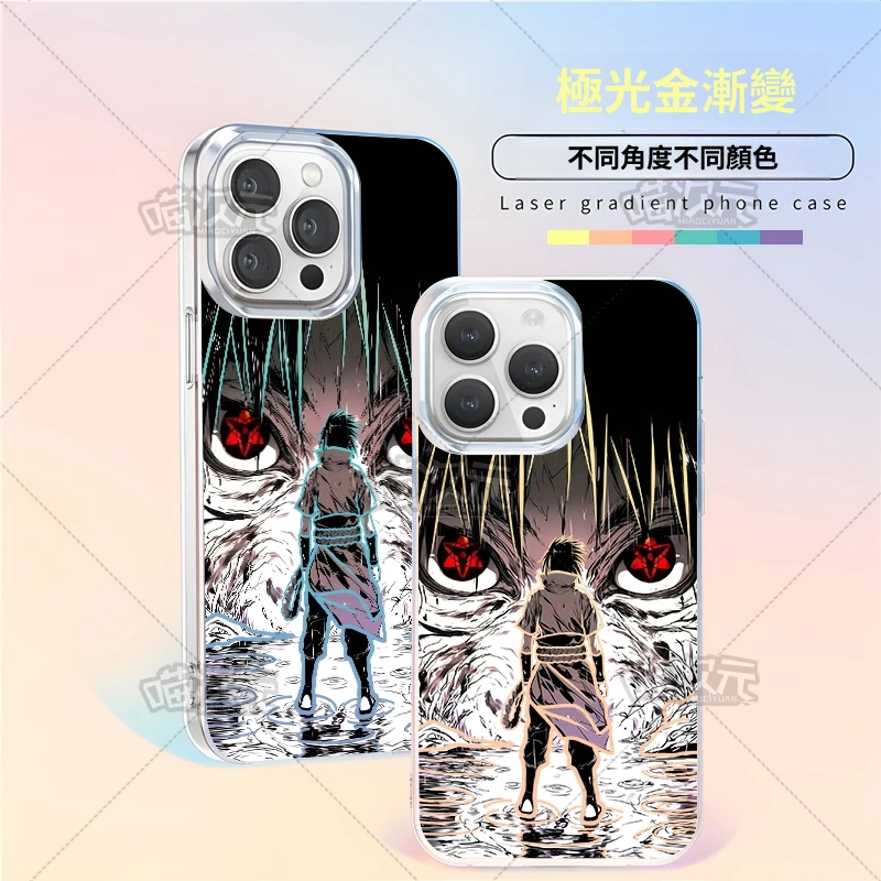 火影忍者 極光/彩銀 線條漸變防摔手機殼-CASEZONE