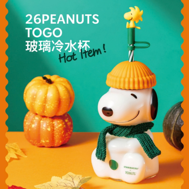 星巴克 × 史努比 PEANUTS 聯名玻璃隨行杯｜Snoopy 玻璃水杯・限定款
